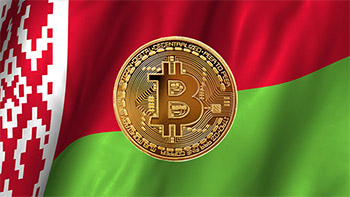Беларусь - блокчейн и автоматический обмен финансовой информацией