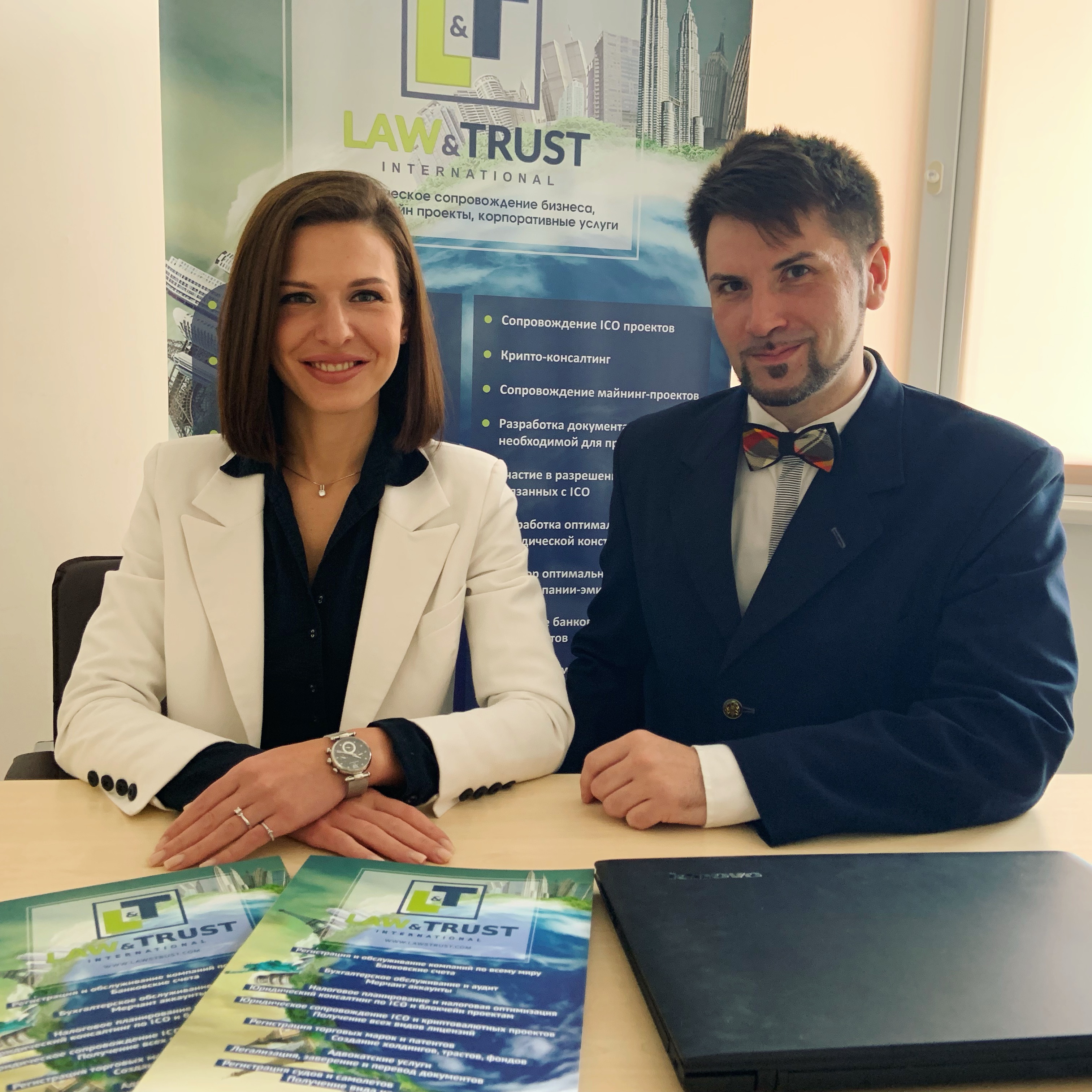 Law Trust International Law Trust International