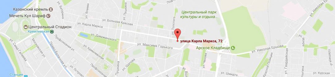 Республика Татарстан, Казань, улица Карла Маркса, 72