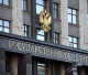 The State Duma adopted the law that divides banking licenses into two categories.