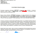 Warning! Fraudsters Are Impersonating Our Brand to Deceive People!
