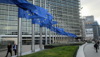 The European Commission updated the "blacklist" of countries