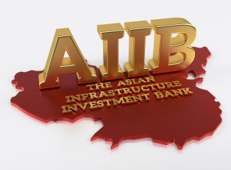 Азиатскому банку инфраструктурных инвестиций быть!