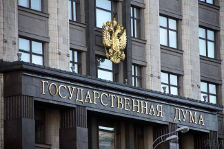 Госдумой принят закон, разделяющий банковские лицензии на две категории