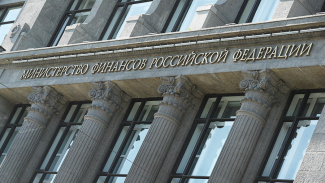 Минфин РФ предлагает ужесточить условия резидентства