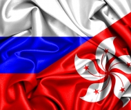 Hong Kong included Russia in the list of partners for automatic information exchange