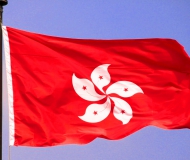 В Гонконге вводятся новые правила налогообложения на научные разработки