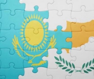 Казахстан и Кипр подписали договор об избежании двойного налогообложения