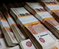 Амнистия капитала в России продлится до 1 марта 2020 года
