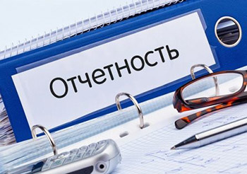 Отчетность в Гонконге